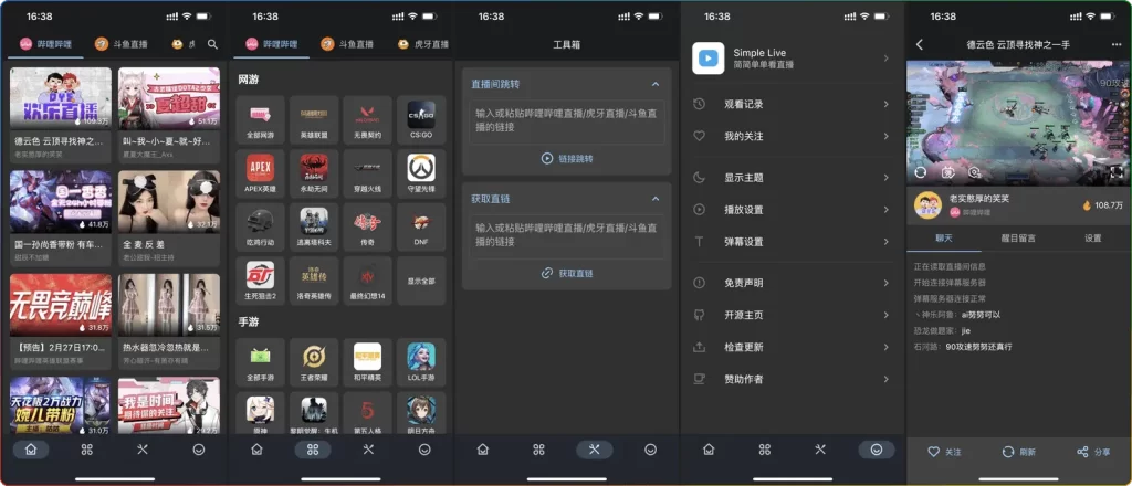 图片[2]-Simple Live V1.8.6 直播聚合工具｜多平台无缝切换 - 搜源站-搜源站