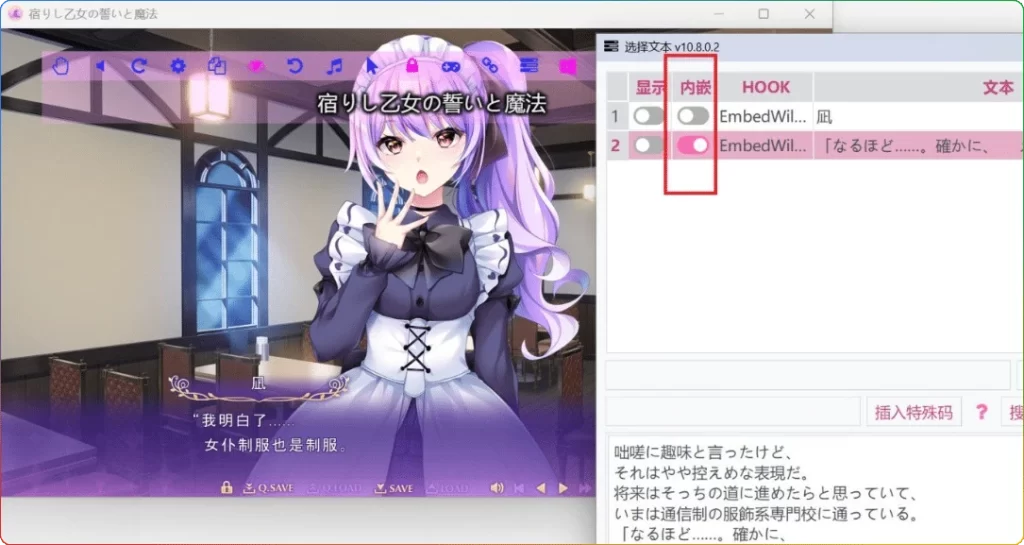 图片[2]-LunaTranslator v10.12.6.14便携版：游戏翻译工具支持多语言 - 搜源站-搜源站