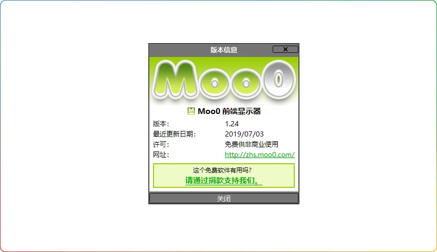 图片[1]-MenuPlus v1.24：窗口置顶与菜单增强工具 - 搜源站-搜源站