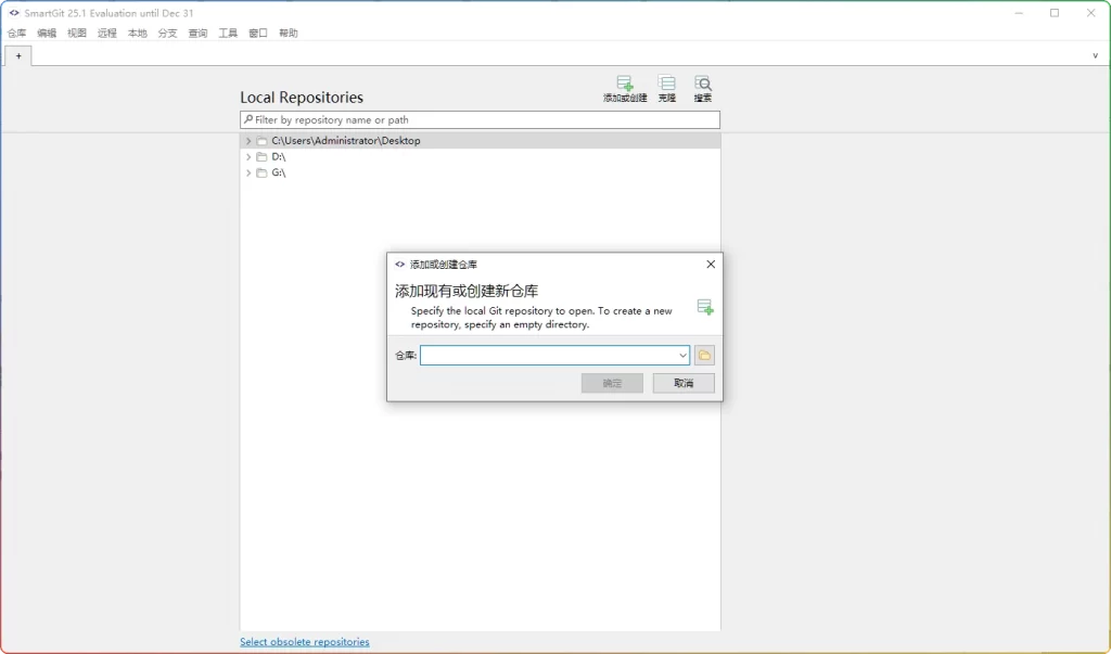图片[1]-SmartGit v25.1.100便携版：Git图形化客户端 - 搜源站-搜源站