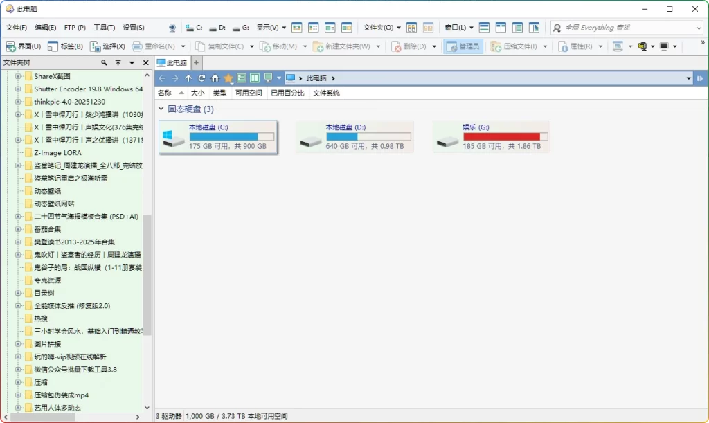 图片[1]-Directory Opus V13.21 便携版：Windows 高效文件管理器 - 搜源站-搜源站