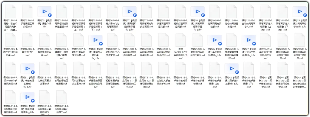 图片[2]-轻松手绘简笔画教程：零基础用画笔提升职场竞争力 - 搜源站-搜源站