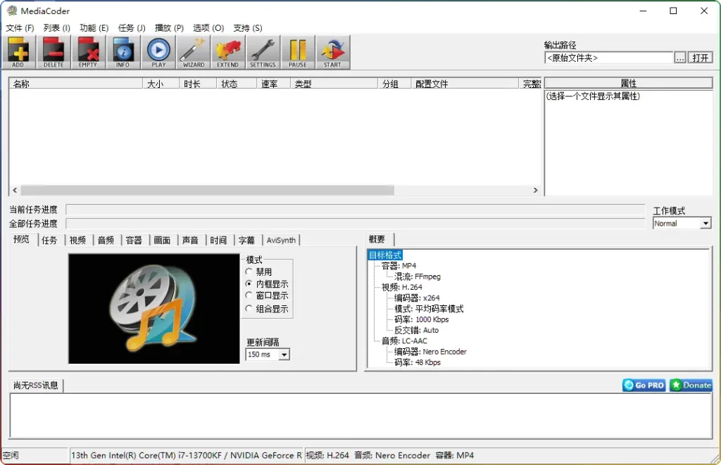 图片[1]-MediaCoder 0.8.56.5950：经典视频压缩神器便携版 - 搜源站-搜源站