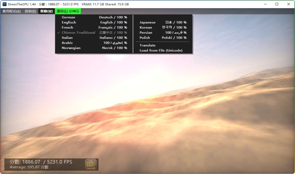 图片[1]-StressTheGPU v1.44｜显卡压力测试便携工具 - 搜源站-搜源站