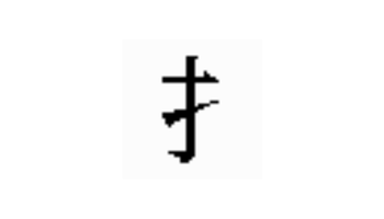 微软五笔助手V12.1：免费词库管理工具支持Win10/11-搜源站