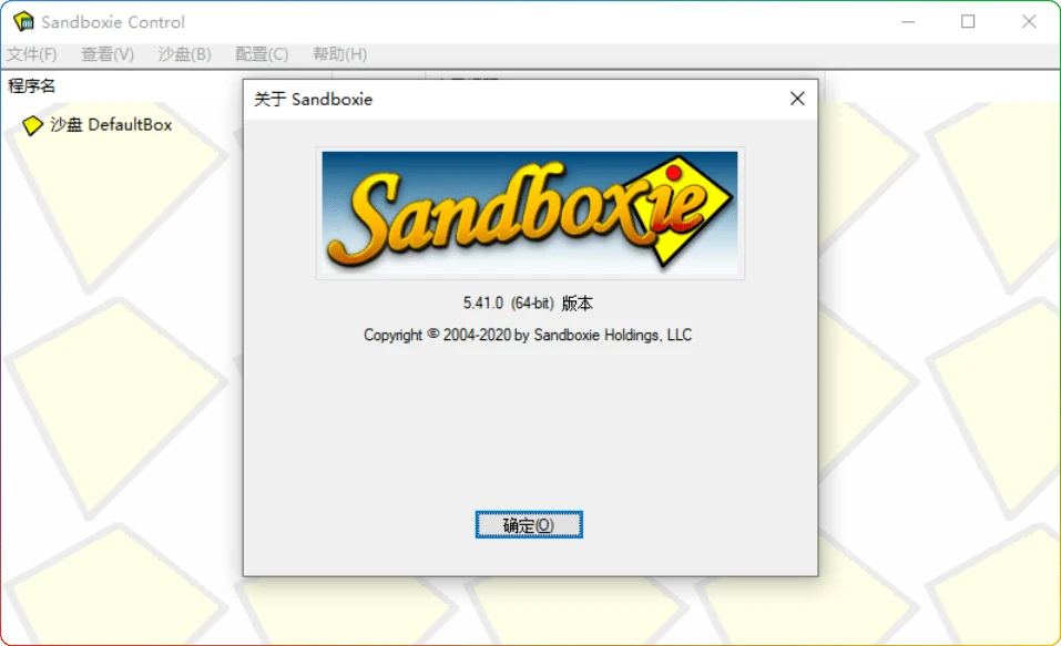 图片[1]-Sandboxie沙盘工具 v5.71.6：专业程序隔离与安全 - 搜源站-搜源站