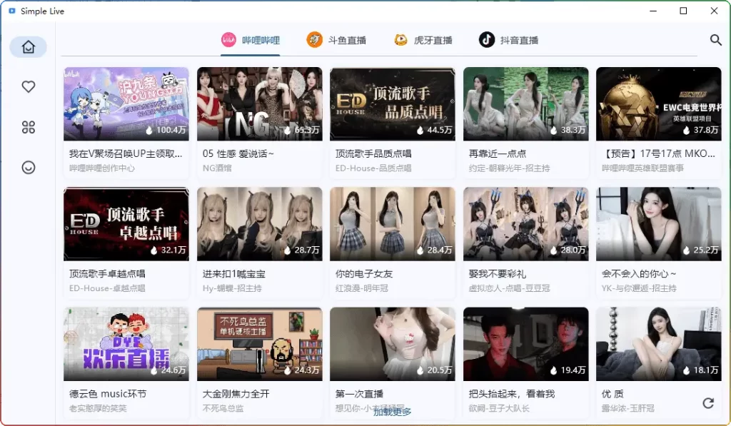 图片[1]-Simple Live V1.8.6 直播聚合工具｜多平台无缝切换 - 搜源站-搜源站