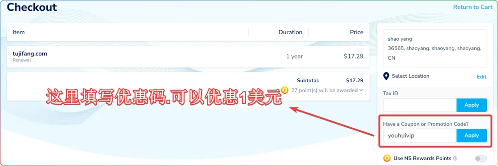 图片[5]-NameSilo域名续费完整指南：图文教程 - 搜源站-搜源站