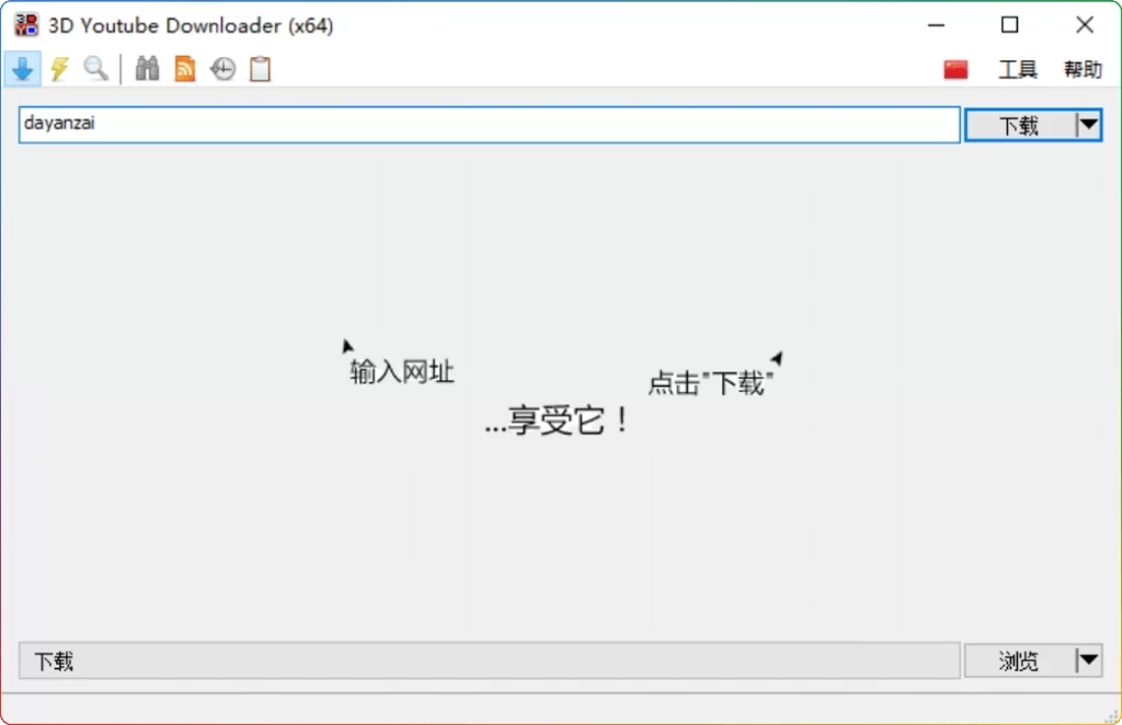 图片[1]-3D Youtube Downloader 1.26.1：油管视频下载工具 - 搜源站-搜源站