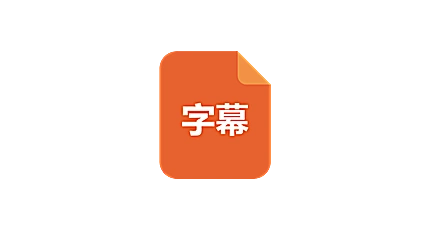 Video-subtitle-remover v1.1.0:AI 视频硬字幕去除-搜源站