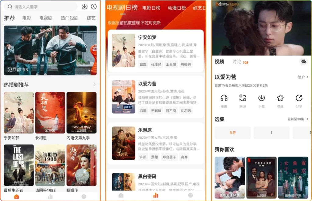 图片[1]-小柚子影视 v4.5.0 去广告版：免费追剧神器 - 搜源站-搜源站