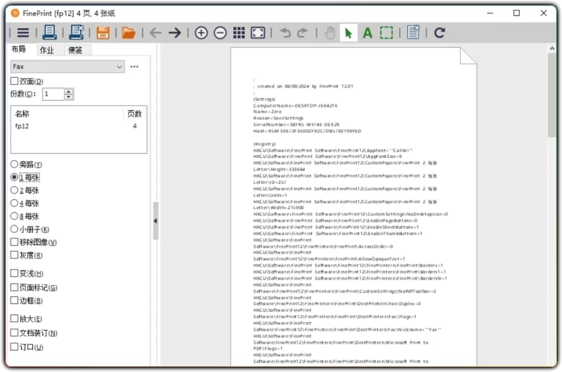 FinePrint v12.25:专业虚拟打印机与打印管理工具 - 搜源站-搜源站
