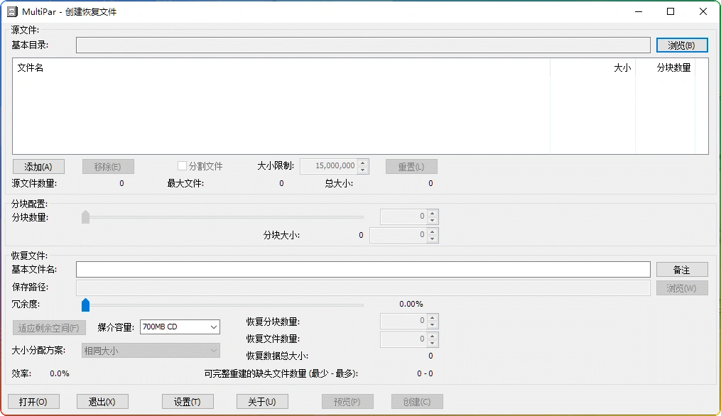 图片[1]-MultiParv1.3.3.6：文件数据恢复实用工具 - 搜源站-搜源站
