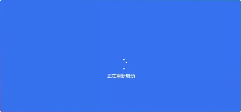 图片[5]-摸鱼屏保软件：一键模拟电脑崩溃特效（最新版） - 搜源站-搜源站