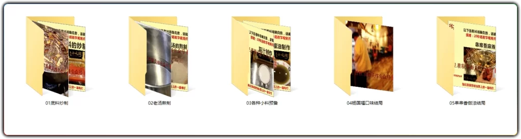 图片[2]-实体店麻辣烫配方：骨汤熬制与秘制酱料 - 搜源站-搜源站