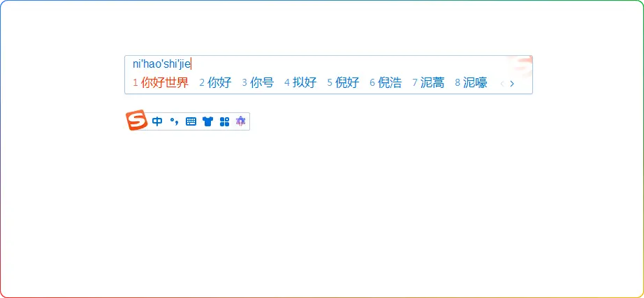 图片[1]-搜狗输入法 V15.7.0.2109｜纯净精简去广告版 - 搜源站-搜源站