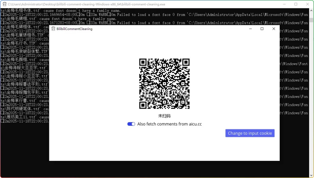 图片[2]-bilibili评论清理工具v0.7.2：一键批量删除B站历史评论 - 搜源站-搜源站