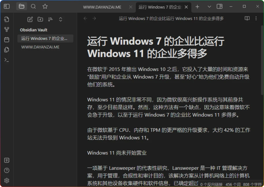 图片[1]-Obsidian v1.10.6中文版：黑曜石笔记工具 - 搜源站-搜源站