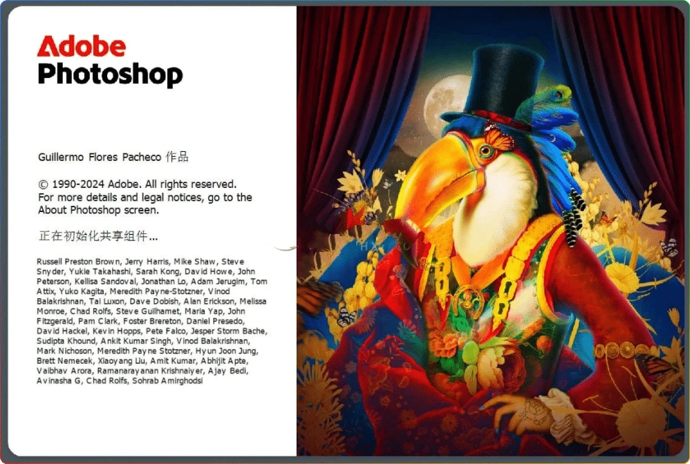 图片[1]-Adobe Photoshop 2025 26.11.0.18：免激活全功能图像软件 - 搜源站-搜源站