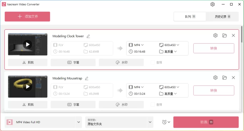 图片[1]-Icecream Video Converter v1.48：免费视频格式转换工具 - 搜源站-搜源站