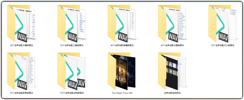 图片[2]-会声会影：464款音效转场特效素材合集 - 搜源站-搜源站