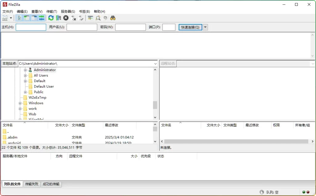 图片[1]-FileZilla V3.69.2｜专业FTP工具便携安全版 - 搜源站-搜源站