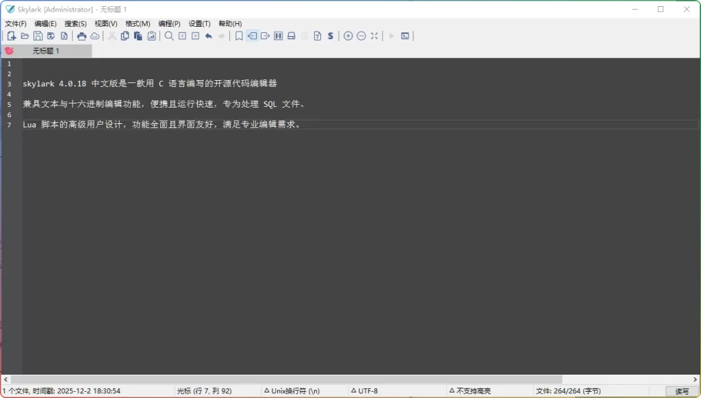 图片[1]-skylark v4.0.18中文版：开源代码编辑器 - 搜源站-搜源站