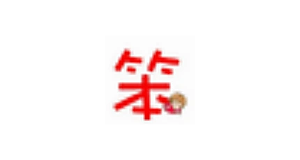 图片批量裁剪工具:文件夹图片统一处理-搜源站