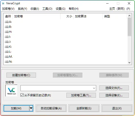 图片[1]-VeraCrypt v1.26.24｜磁盘加密工具 单文件版 - 搜源站-搜源站