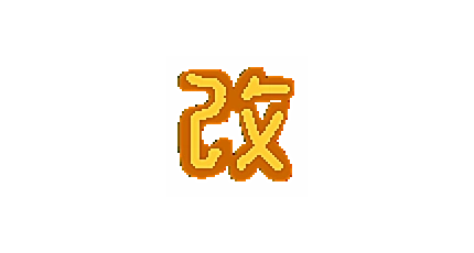 批量文件重命名工具 V2.0:高效批量改名-搜源站