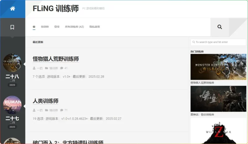 风灵月影官方免费游戏修改器下载平台 | 支持《黑神话:悟空》《艾尔登法环》等单机游戏|一键修改器|安全无捆绑|适配Steam/Epic正版 - 搜源站-搜源站