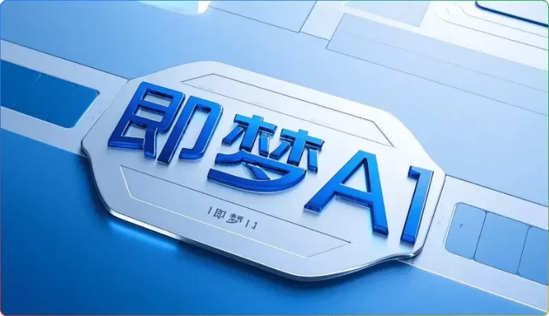 即梦 AI 生成图片基础关键词指南：从新手到精通的万能公式 - 搜源站-搜源站