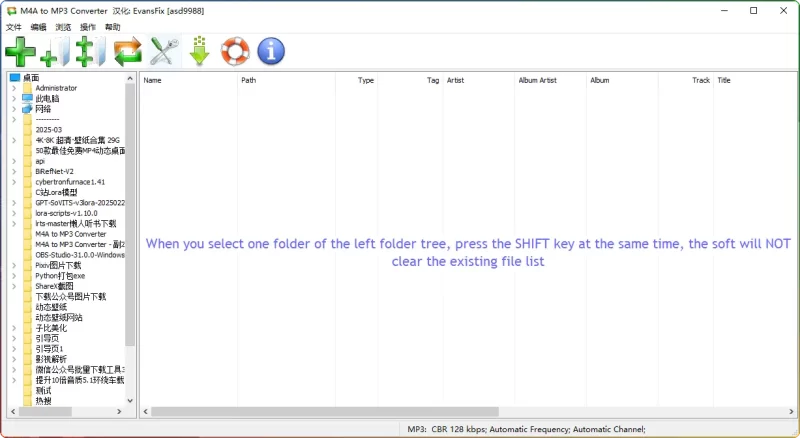 M4A to MP3 Converter v6.1.7 中文绿色版:高效音频格式转换神器 - 搜源站-搜源站