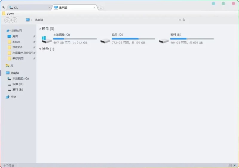 Clover v3.5.6 去广告精简版:Windows 资源管理器的高效多标签神器 - 搜源站-搜源站