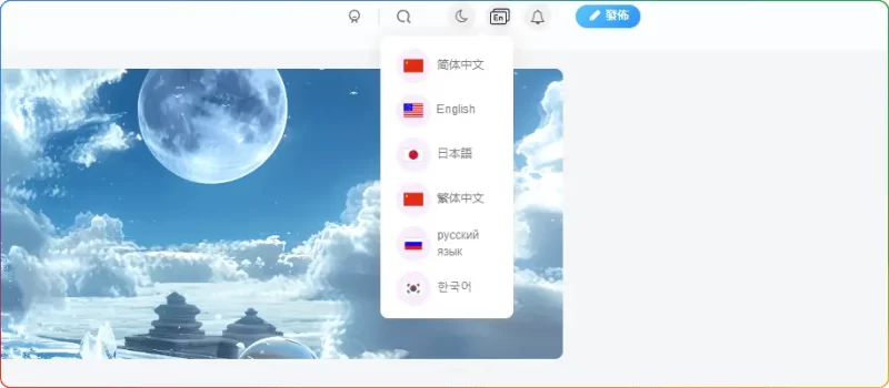 WordPress子比主题自动翻译插件:多语言网站搭建神器 - 搜源站-搜源站