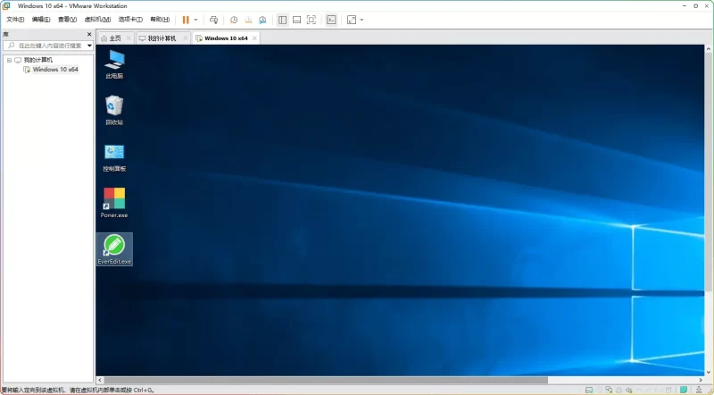 VMware Tools 安装超详细教程,小白也能轻松上手! - 搜源站-搜源站