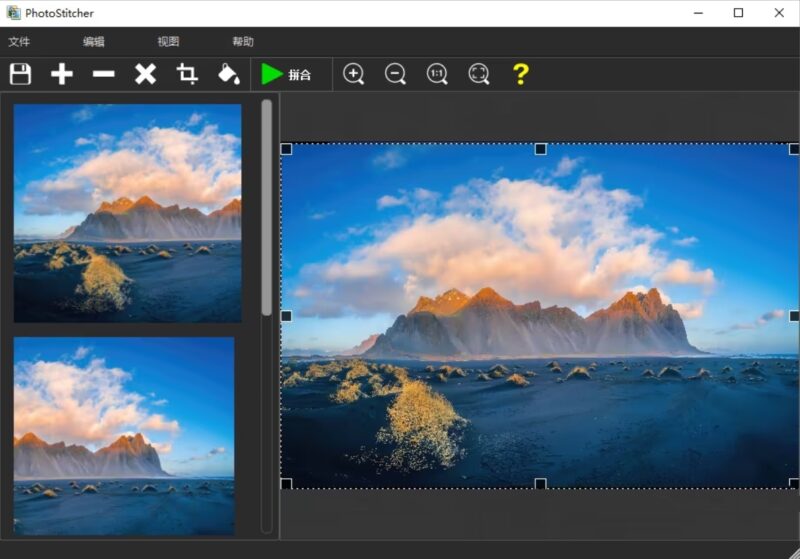 PhotoStitcher 3.1.0 便携版,超强大的照片拼接软件 - 搜源站-搜源站
