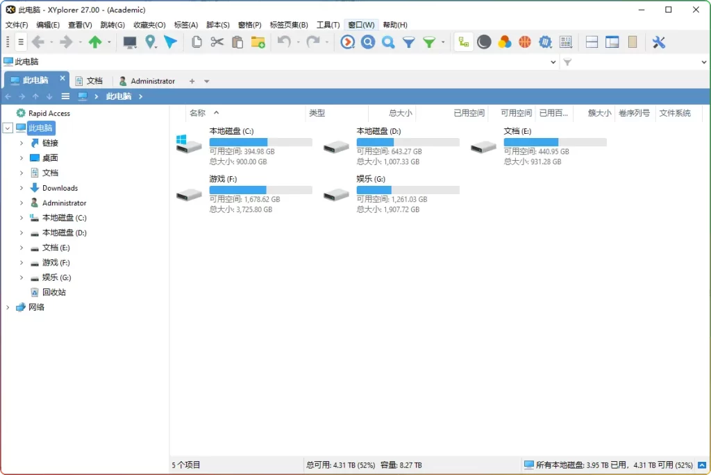 XYplorer v25.90.0100 便携注册版，Windows 资源管理神器 - 搜源站-搜源站
