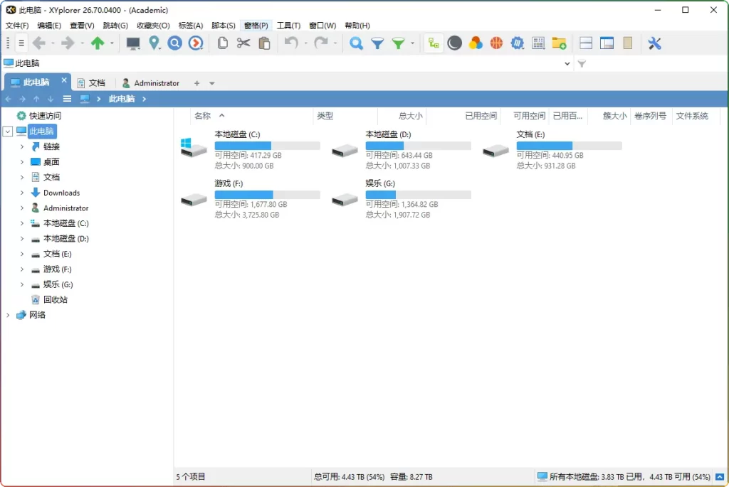 XYplorer v26.70.0400 多标签文件管理器绿色版：替代 Windows 资源管理器的高效工具 - 搜源站-搜源站