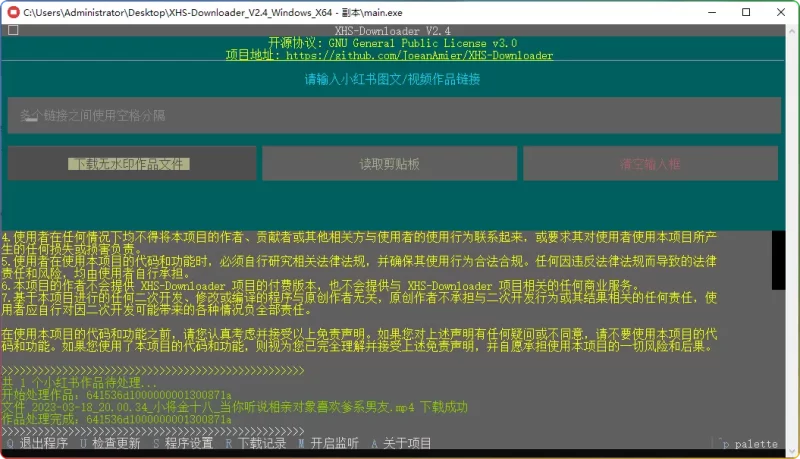 XHS-Downloader V2.4 | 小红书无水印作品下载工具 支持多平台批量采集 - 搜源站-搜源站