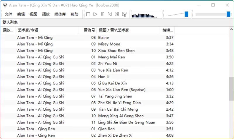 Foobar2000 汉化版 v2.24.2 官方稳定版下载：支持 SACD 播放的 32/64 位增强版 - 搜源站-搜源站