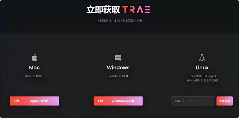 Trae 排队超时无响应?开发者必看的解决方案与技术解析 - 搜源站-搜源站