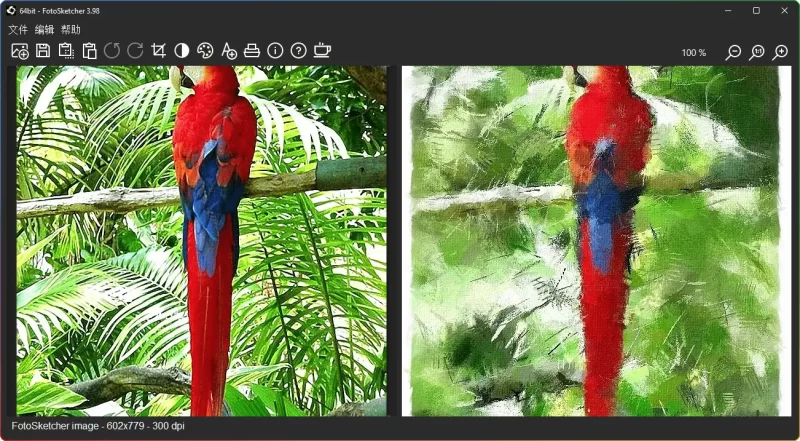 FotoSketcher v3.98 中文绿色版:一键照片转手绘工具,20+艺术滤镜/批量处理/无广告 - 搜源站-搜源站
