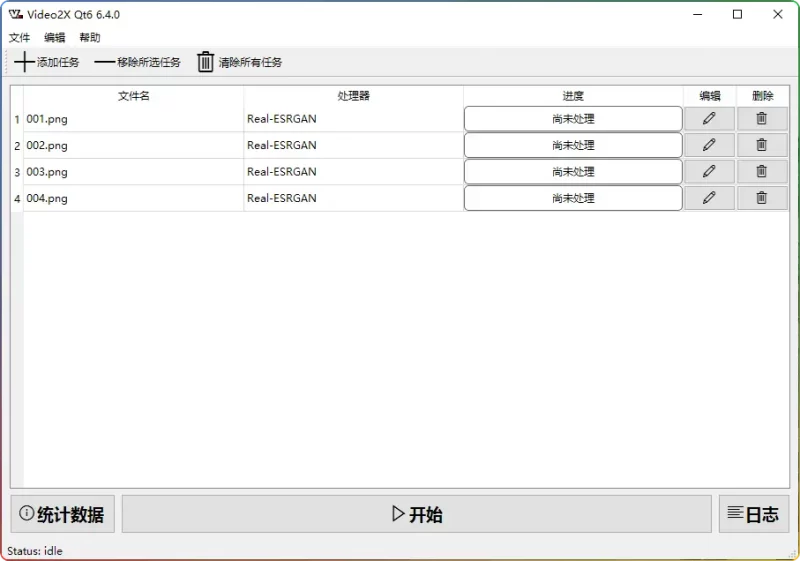 Video2X v6.4.0 绿色版:支持离线超分辨率/补帧/无损放大 - 搜源站-搜源站