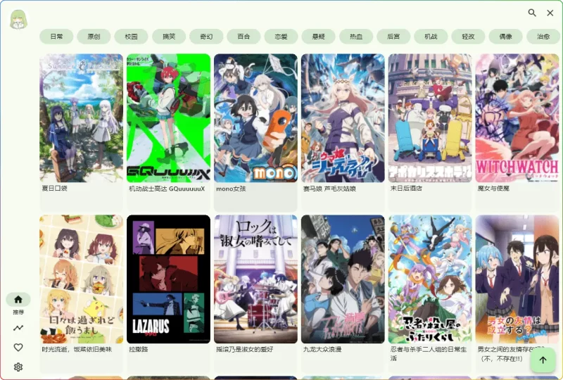 Kazumi v1.6.9 单文件便携版 跨平台番剧采集与在线观看工具（支持自定义规则 / 多平台适配） - 搜源站-搜源站