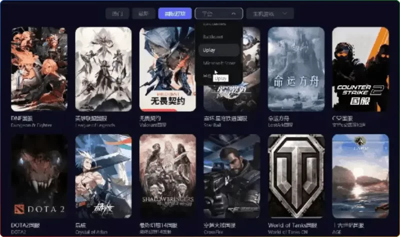 Windows GI加速器 v1.0：全平台免费加速工具​ - 搜源站-搜源站
