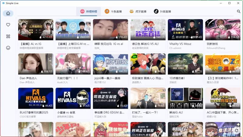 Simple Live v1.8.3 开源聚合直播 APP:支持哔哩哔哩 / 虎牙 / 斗鱼 / 抖音,绿色无广告免费下载 - 搜源站-搜源站