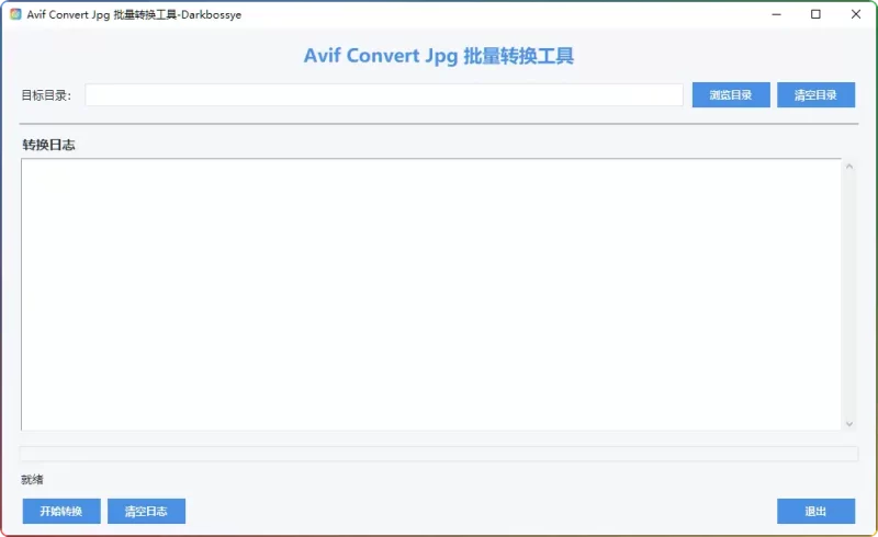 Avif批量转换Jpg工具 v1.0:高效处理多格式图像的免费工具 - 搜源站-搜源站