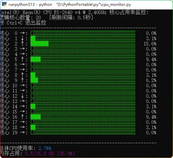 Python 3.13.5 绿色免安装版 for Windows | 便携版下载与环境配置指南 - 搜源站-搜源站