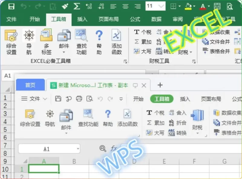 Excel必备工具箱v19.10下载:DeepSeek智能助手+工资管理系统,支持Office/WPS - 搜源站-搜源站